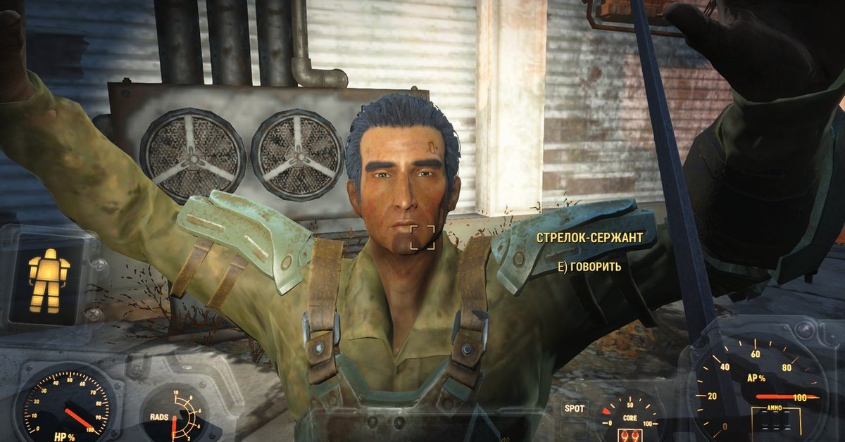 Сержант говорить. Фоллаут 4 сержант. Fallout 4 стрелок. Стрелки фоллаут 4. Fallout 4 ниша.