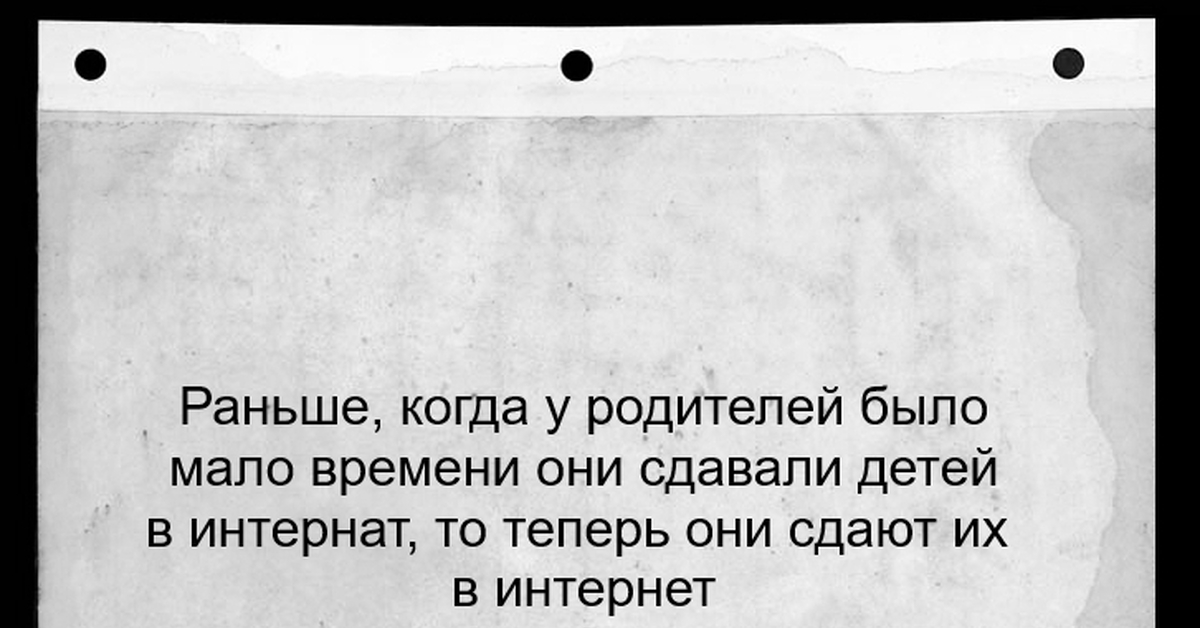 Нравы цитаты. О нравы о времена цитаты. Времена нравы афоризмы. О времена о нравы Некрасов. Какие времена такие и нравы цитата.