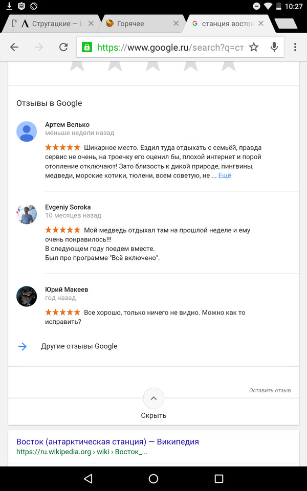   Google   "" , , 