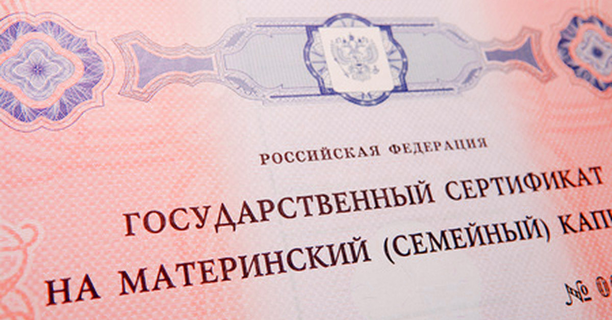 Доли детям по материнскому капиталу. Как выделить доли детям после погашения ипотеки. Обязать выделить долю материнский капитал. Материнский капитал 2020. Обязательство о выделении доли по материнскому капиталу.