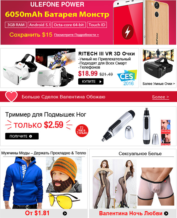 �������� �� TinyDeal ��������� ������� �������