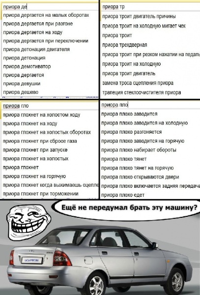 АвтоВАЗ разъяснил, что делать при вибрациях, рывках при трогании автомобиля LADA - Dustershop77