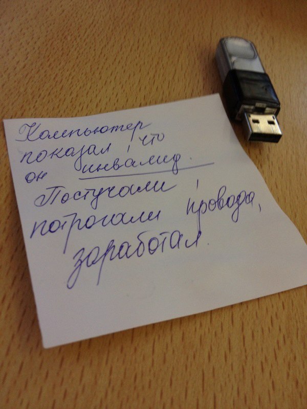       IT .. , , 