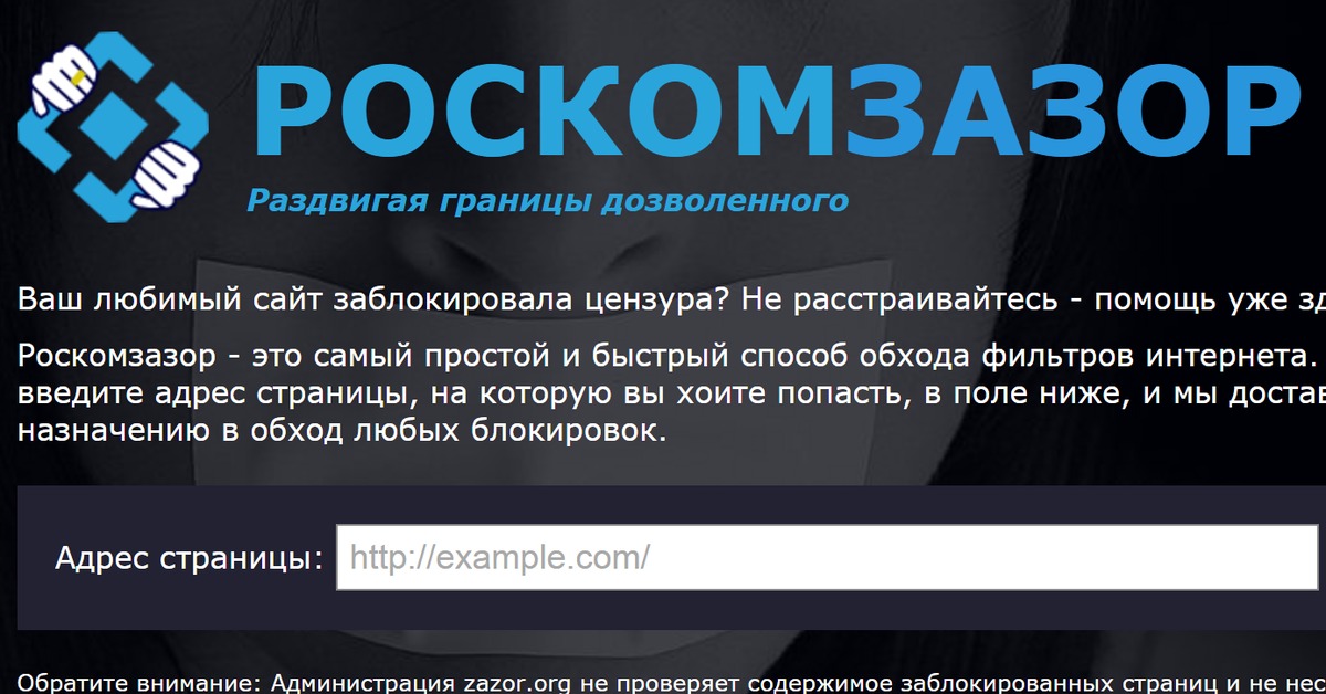 joycasino обход блокировки официальный сайт мобильная роскомзазор