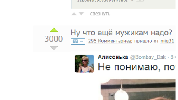 -Половина сверстников твоих уже женились, а чего ты добился в свои 23?