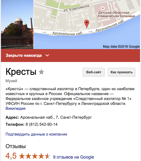 А ведь были и недовольные