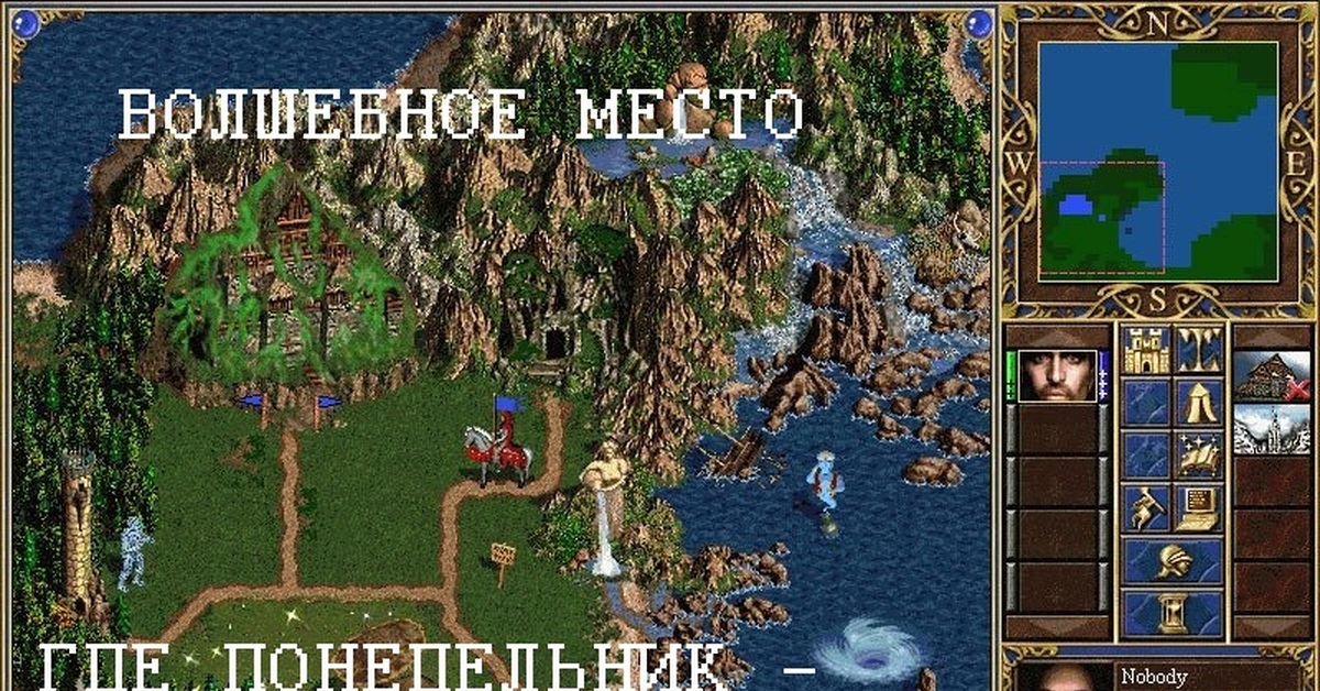 Игры heroes of might and magic 3. Герои меча и магии 3. Герои меча и магии 3.58. Герои меча и магии 3 WOG. Heroes od might and Magic 3.