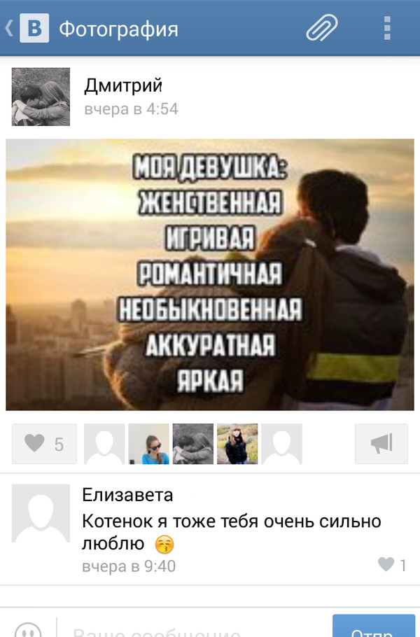 что делать если девушка не понимает намеков