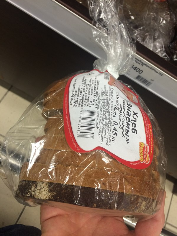 В связи с последними событиями)