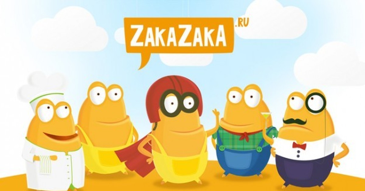 Zakazaka com. Заказака. Заказака.ру. Http://zakazaka.com/. Зака Зака магазин игр.