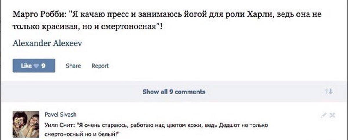 Комментарии 12. Анекдоты про Марго. Марго приколы. Анекдоты про Марго и картинки. Пугающие сообщения про Марго.