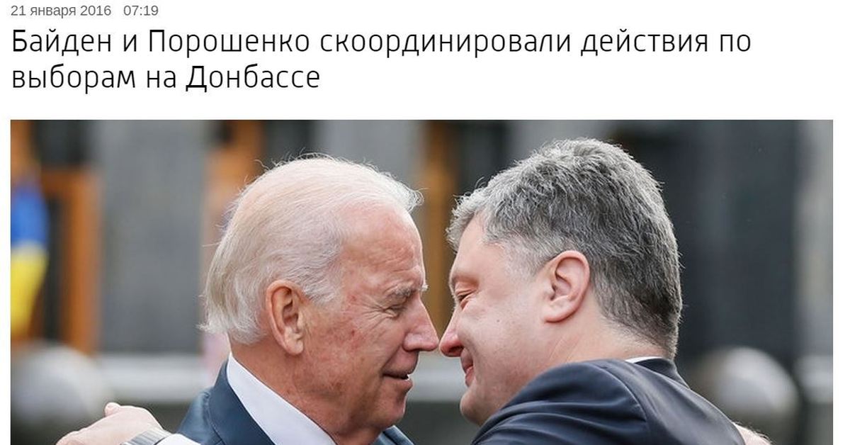 Порошенко И Путин Фото