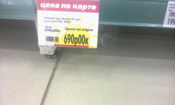 Гении маркетинга