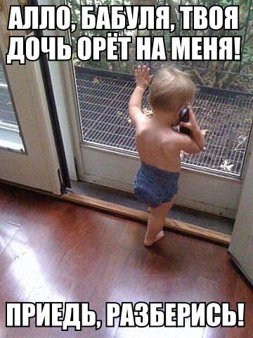 ������ � ������)