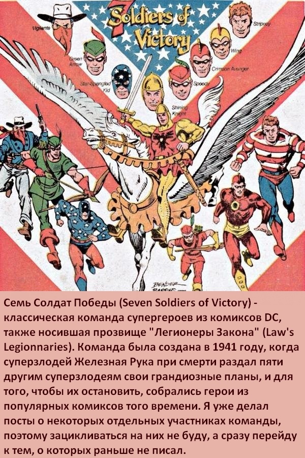   :    , DC Comics, , , -, 