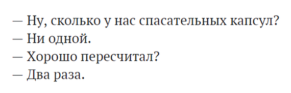 Надежда умирает последней.
