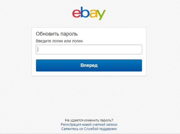 Ebay �� ��������� ��������