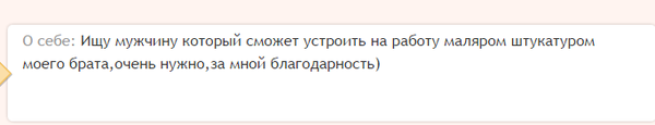 �������� �� ����� ����� � ��������))))