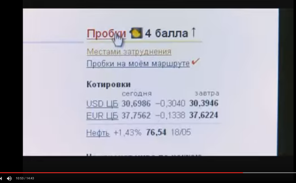 ������, 2013 ���, ������ �� 30, ����� �� 76