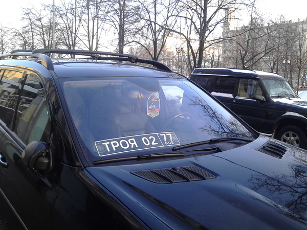 Я список автомобилей прочёл до середины...