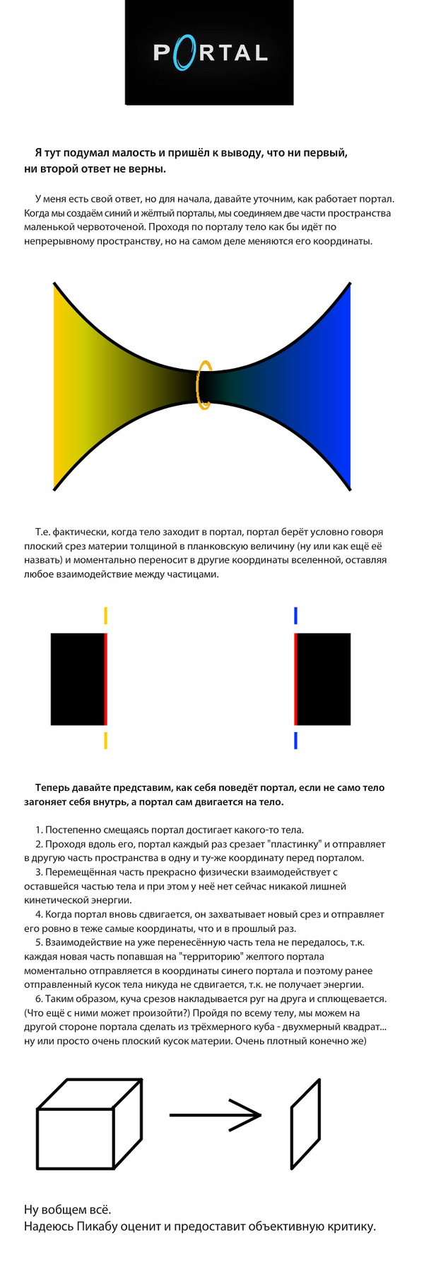    Portal, , , 