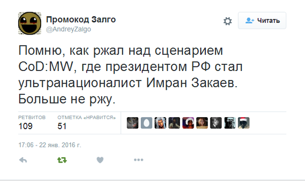 Актуально