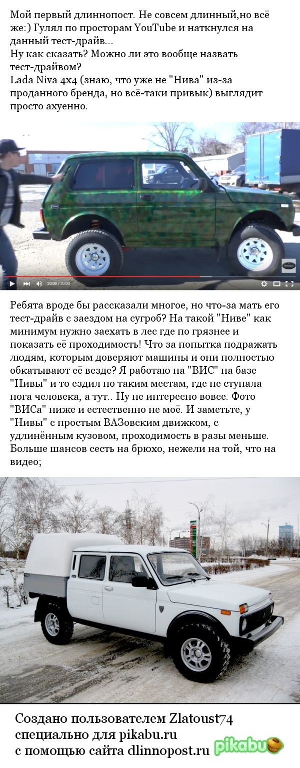  - -, ,  44, , Lada 4x4,  , , 