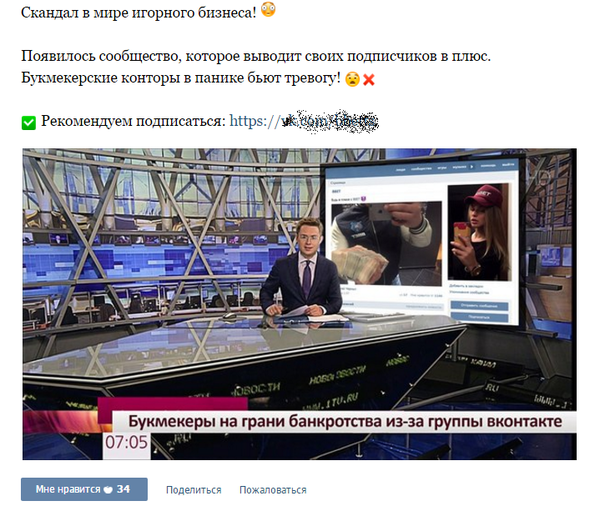 Скандал в мире игрового бизнеса!