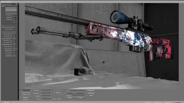   ? Awp,  , Splash, , CS:GO, 