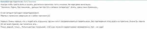 На тему правильных тегов к постам