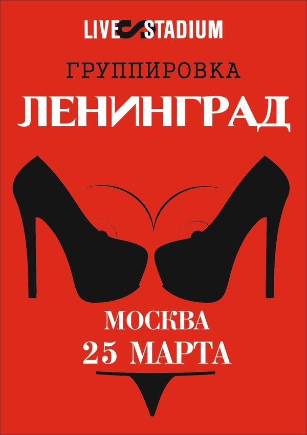 ����� ������������� � �������� �� ����������, � ����� ������)