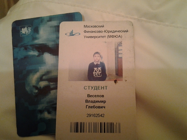 Володя!отзовись!нашлись твои карточки!)