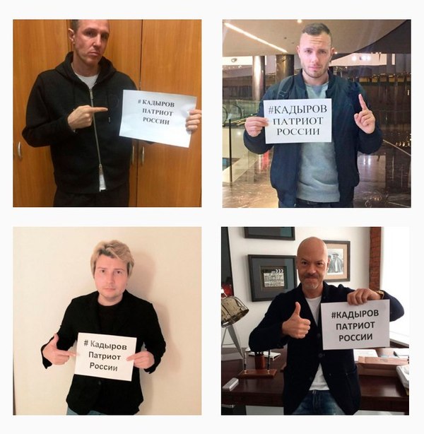 Кремлёвские петухи