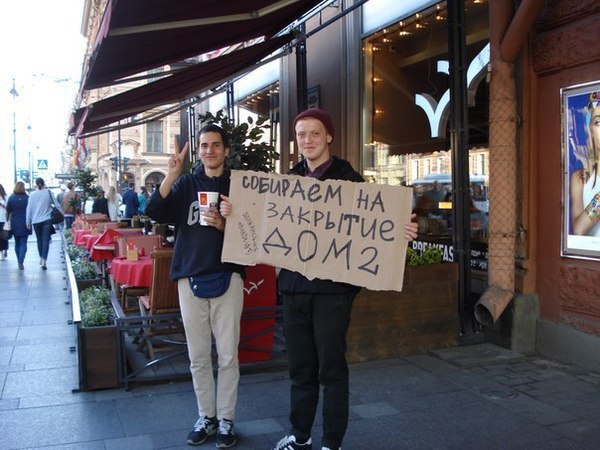 Будущие миллионеры.