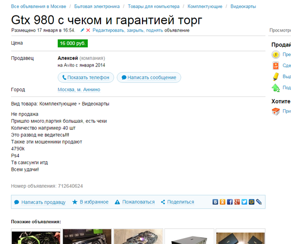 ��������� ���������� � �����(��� ���� � �������� �� ����)