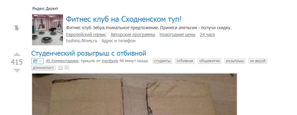 ����� ��������� ������� IQ ������-�����