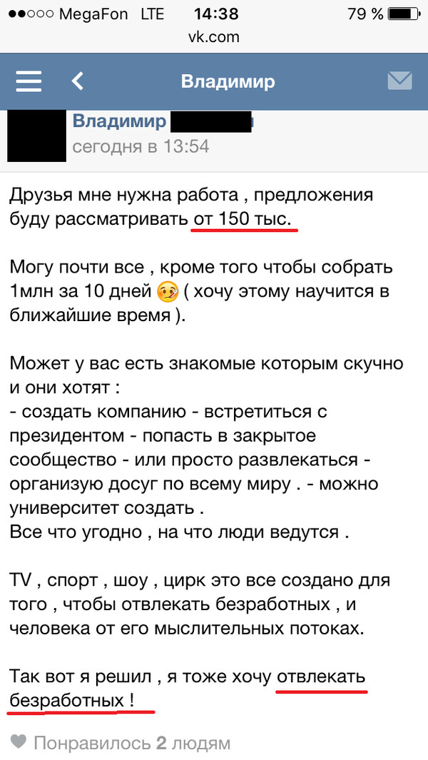 ��������� ����������� �� 150 �����