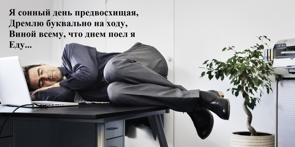 ���� ��� ��������, �����������...