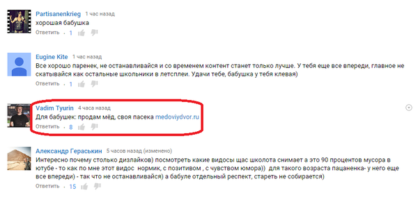 ��������� 80lvl