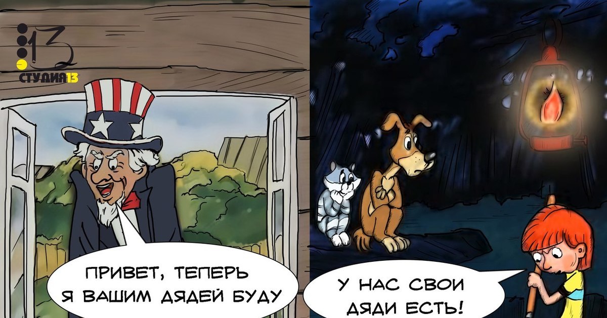 Прикольные надписи на заборе. Простоквашино иллюстрации. Матерные надписи на заборах. Простоквашино иллюстрации. Необычные надписи.