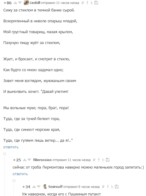 &quot;&quot;, ..  ver. Pikabu