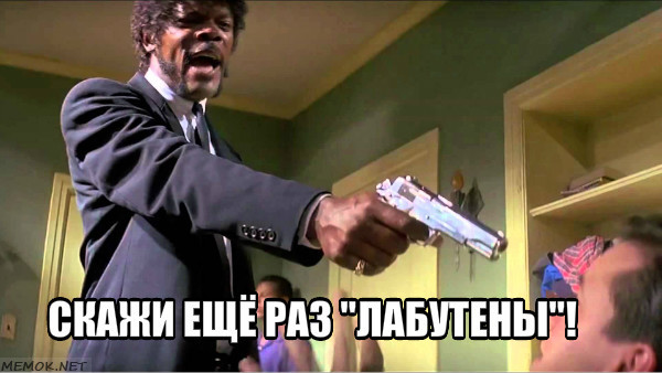 I double dare you!