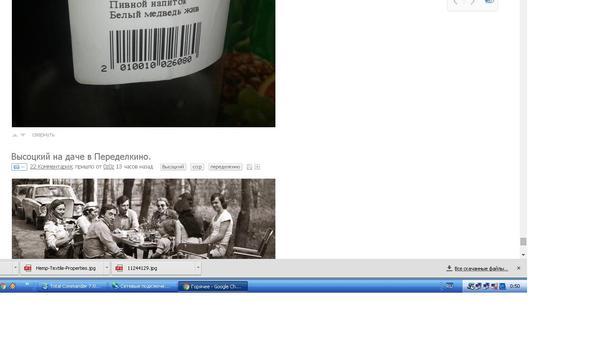 �������, ��� �����