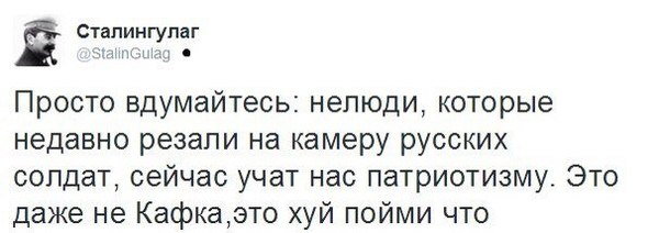 Логика патриотов России.