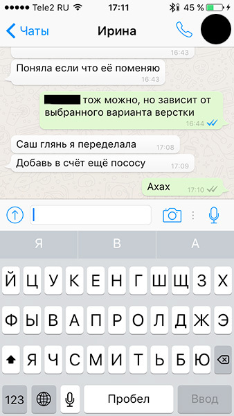 Автозамена — такая автозамена.