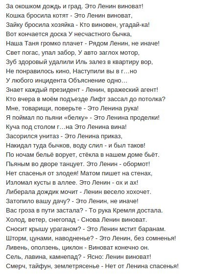 Да простят меня свидомые патриоты! БМ молчит)