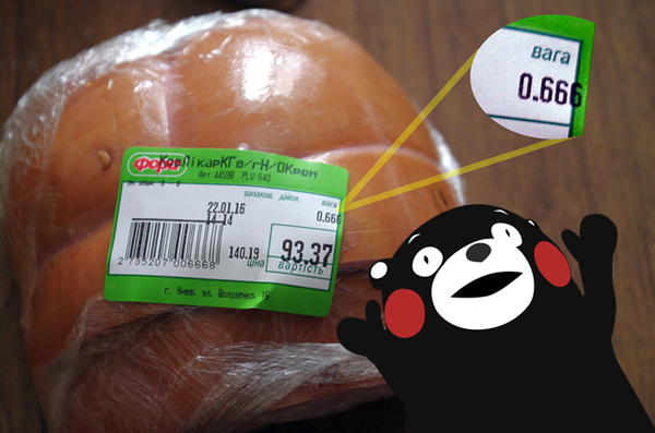 ������� � �������...