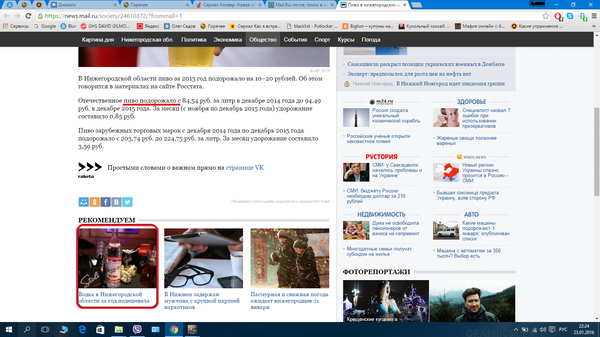 ������������ �� MAIL.ru