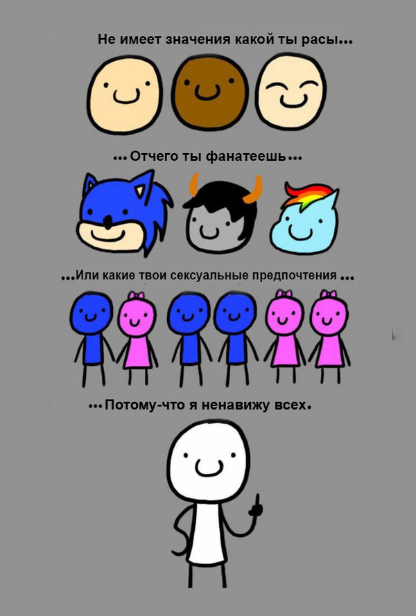 Не имеет значения