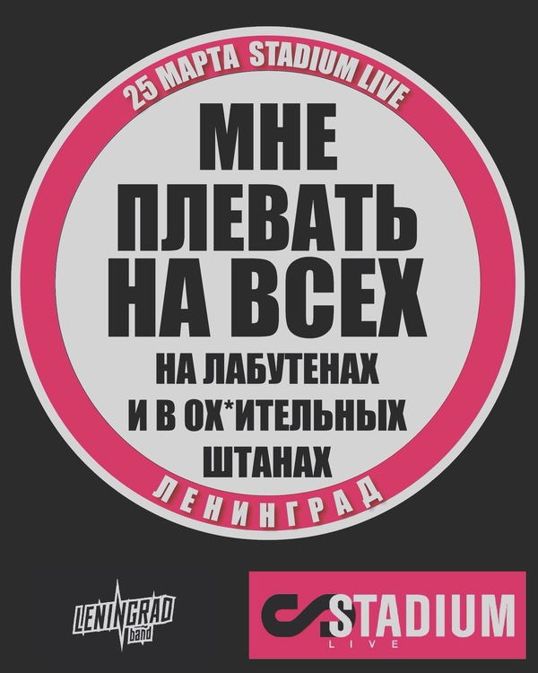 ���� ������� �� ������� ������ �������������, � �����?